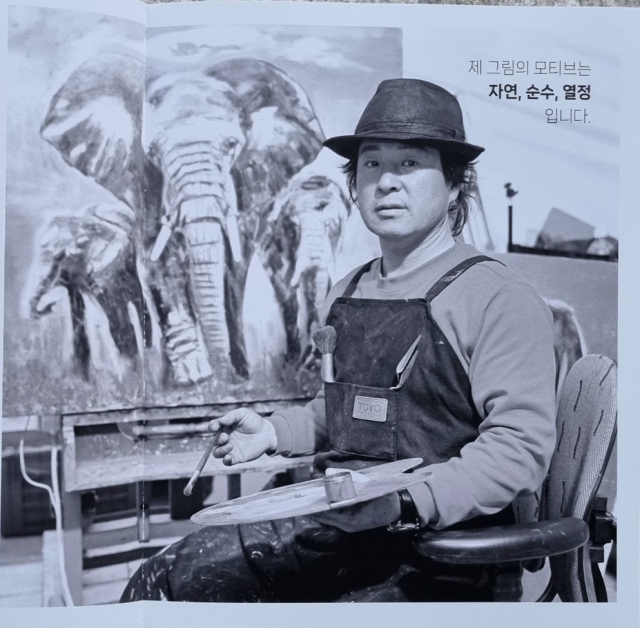 이수동 작가