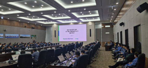 한수원, 원전 건설·관리에 AI 기술 적용…연내 시범 서비스