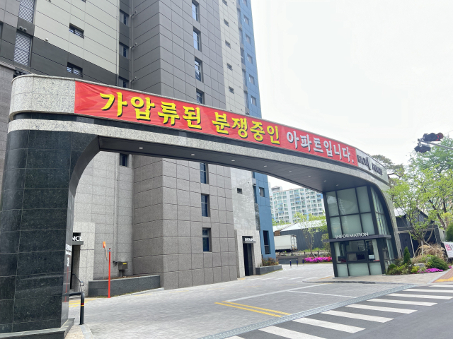 과거 아파트 정문에 