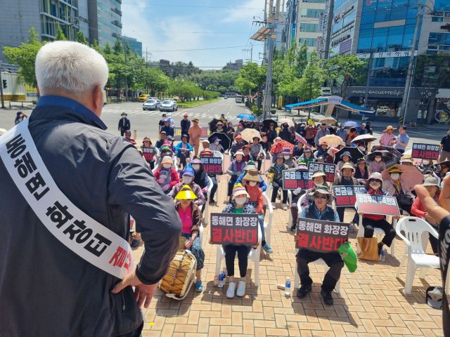 23일 오후 포항시청 앞에서 남구 동해면 주민 200여 명이 추모공원 건립 반대를 주장하며 집회를 열고 있다. 배형욱 기자
