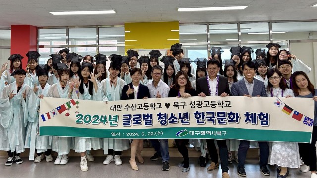 대구북구청 제공