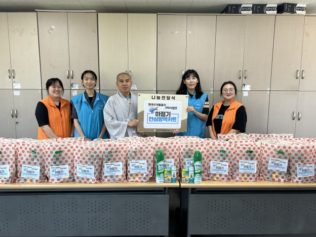 K-water 구미사업단(단장 박재환)은 가정의 달을 맞아 23일 구미시 해평면에 거주하는 독거노인 95가구에 여름 건강관리에 필요한 방역 물품을 지원했다. K-water 구미사업단 제공
