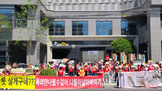 23일 뉴센트럴두산위브더제니스 입주예정자들이 아파트 단지 앞에서 준공 승인 반대 집회를 열고 있다. 남정운 수습기자