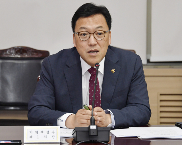 김병환 기획재정부 차관이 24일 오전 서울 종로구 정부서울청사에서 열린 