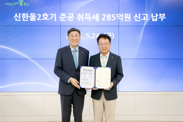 이세용 한울본부장(사진 왼쪽)과 손병복 울진군수가 신한울 2호기 취득세 납부 증서를 보이고 있다. 한울본부 제공