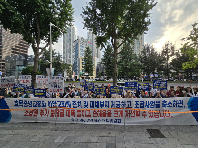 24일 오후 대구 동구 벤처밸리 네거리 앞에서 동구 아양교회와 효목중앙교회 관계자 80여명이 재건축 정비사업 구역 내 종교시설을 보전해달라는 합동 집회를 열었다.김지효 수습기자