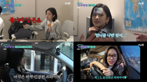 운전면허 딴 아이브 안유진, 스릴 가득한 드라이빙