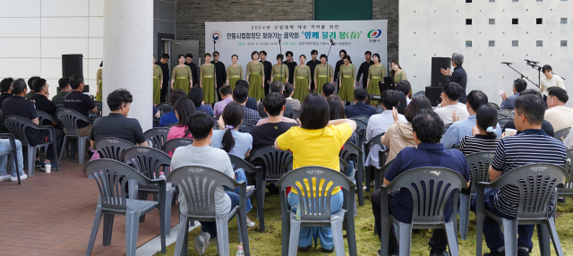 남부지방산림청은 24일 안동시립합창단 초청 음악회를 가졌다. 남부산림청 제공