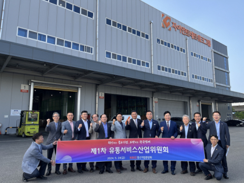 중기중앙회, 2024년 제1차 유통서비스산업위원회 개최