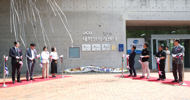 지난 23일 대구가톨릭대 대학일자리플러스센터 현판식이 열리고 있다. 대구가톨릭대 제공