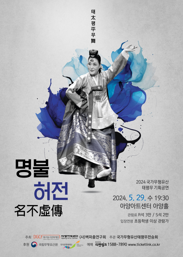 아양아트센터