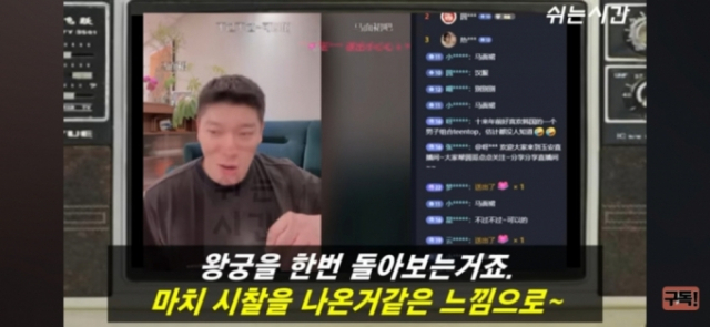 유튜브 채널 