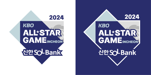 2024 KBO 올스타전 엠블럼. KBO 제공