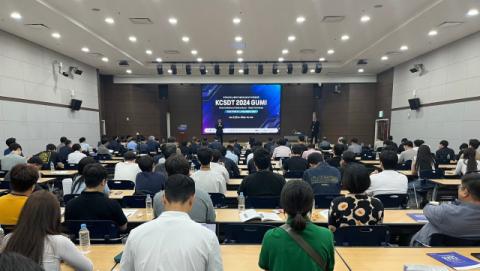 구미시, 반도체 특화단지 연계사업 활발히 추진