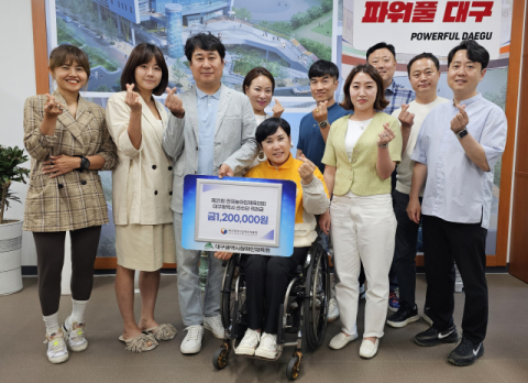 대구시장애인체육회 지원단, 농아인체전 대구 선수단에 격려금 전달