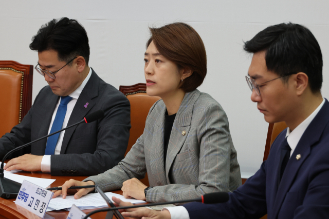 더불어민주당 고민정 최고위원이 10일 오전 서울 여의도 국회에서 열린 최고위원회의에서 발언하고 있다. 연합뉴스