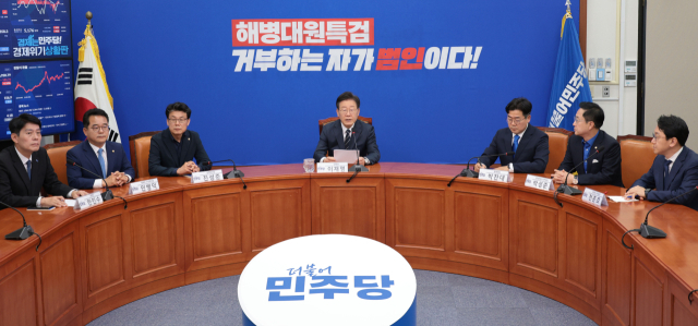 더불어민주당 이재명 대표가 25일 서울 여의도 국회에서 열린 연금개혁 관련 기자회견에서 발언하고 있다. 연합뉴스
