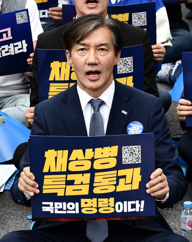조국혁신당 조국 대표가 지난 25일 오후 서울역 앞에서 열린 야당·시민사회 공동 해병대원특검법 거부 규탄 및 통과 촉구 범국민대회에서 구호를 외치고 있다. 연합뉴스