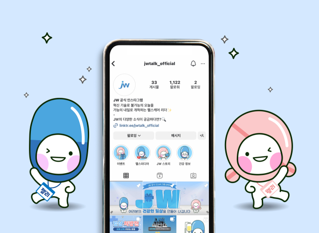 사진= JW중외제약 제공