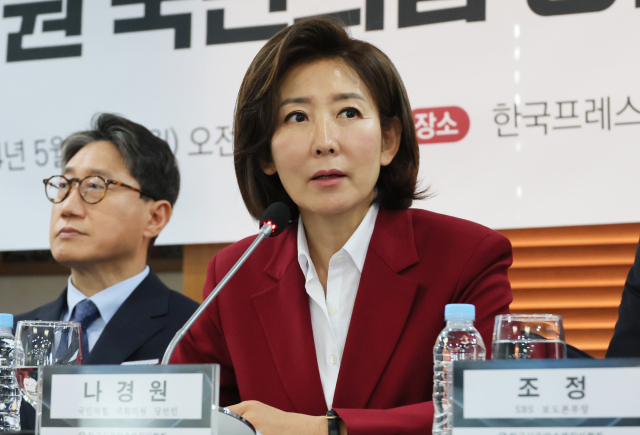 국민의힘 나경원 당선인. 연합뉴스