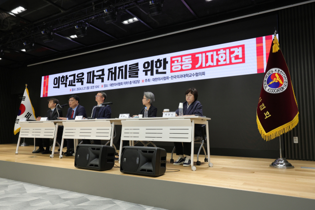 이병철 변호사(왼쪽 두번째)가 27일 오전 서울 용산구 대한의사협회(의협) 회관 대강당에서 열린 의협·전국의대교수협의회 공동 기자회견에서 취재진 질문을 받기에 앞서 발언하고 있다. 왼쪽부터 김종일 서울대 의대 교수협의회장, 이 변호사, 오세옥 부산대 의대 교수협의회장, 조윤정 고려대 의대 교수협의회 의장, 최안나 의협 총무이사 겸 보험이사. 연합뉴스