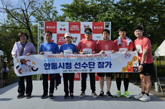 안동시청 직원 7명이 지난 26일 일본 자매도시인 사가에시에서 개최된 