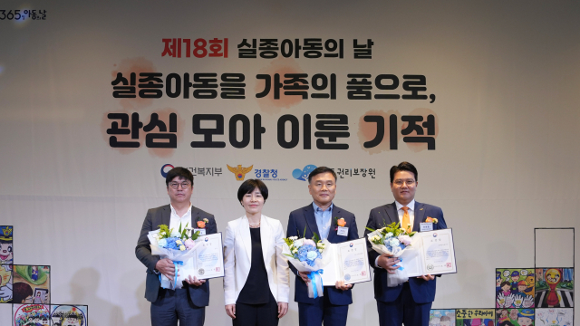 코레일유통이 실종아동 찾기 활동에 대한 공로를 인정 받아 보건복지부 장관 표창을 수상했다. 코레일유통