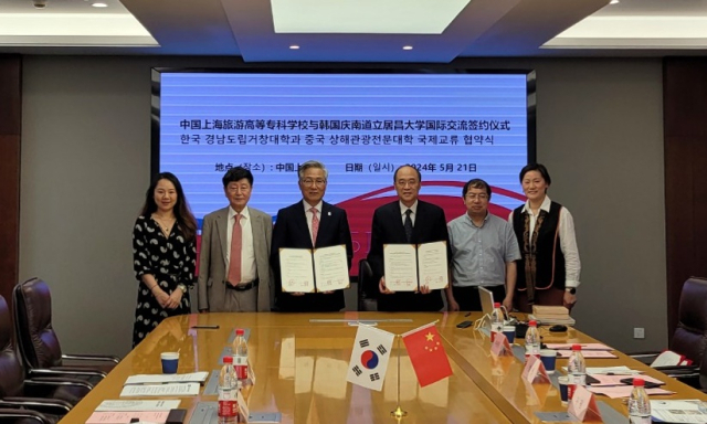 거창대학 김재구총장 및 관계자들이 중국 상해관광 전문대학 과 국제교류 협약식을 가졌다.거창대학 제공