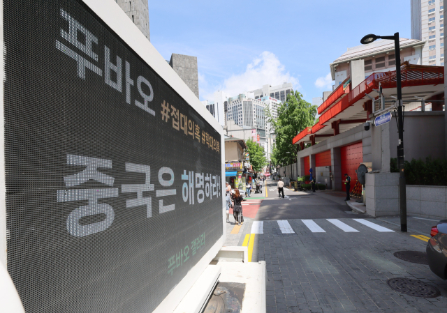 판다