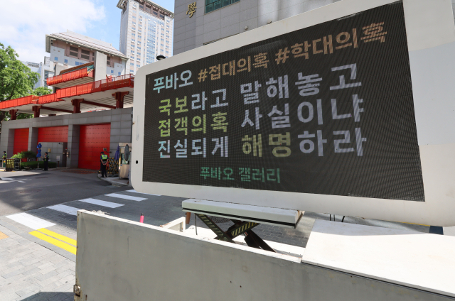 중국 팬들은 