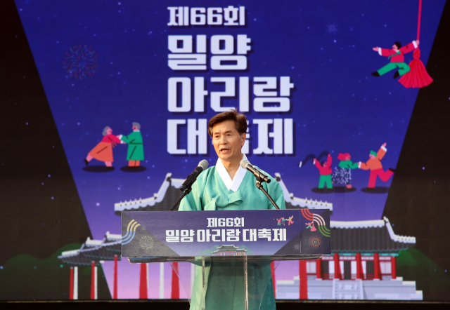 안병구 밀양시장이 26일 제66회 밀양아리랑대축제 폐막식 축사를 하는 모습. 밀양시 제공