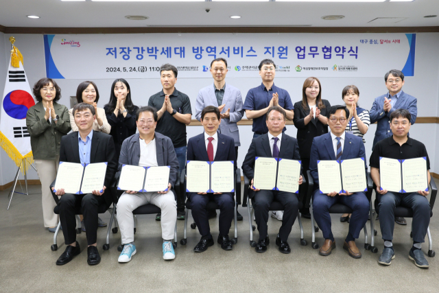 대구 달서구는 지난 24일 대구도시개발공사, 주택관리공단 대구경북지사, 행복누리장애인보호작업장, 여성장애인보호작업장, 달서주거복지센터 등 5개 기관과 업무협약을 체결했다고 27일 밝혔다. 대구 달서구청 제공