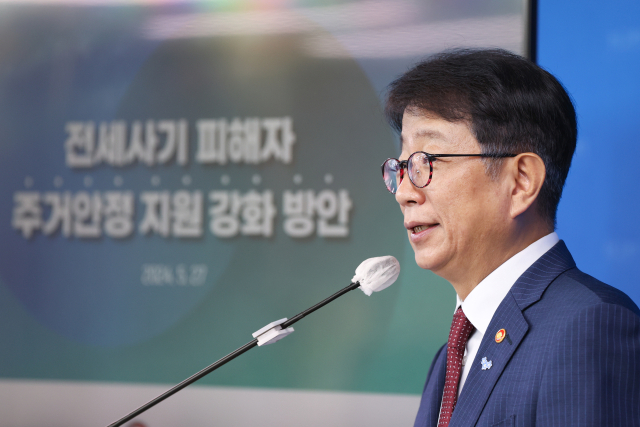 박상우 국토교통부 장관은 27일 정부 세종청사에서 