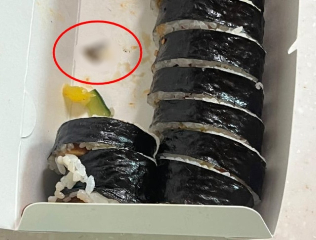 김밥 속에 왜 칼날이…