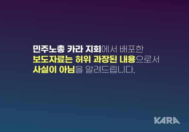 동물권행동 카라 홈페이지 갈무리