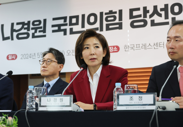 국민의힘 나경원 당선인이 27일 오전 서울 중구 한국프레스센터에서 열린 한국신문방송편집인협회 주최 초청 토론회에서 발언하고 있다. 연합뉴스