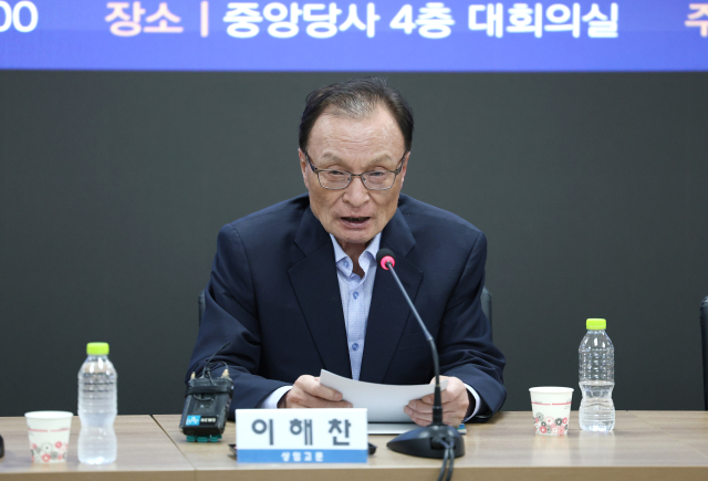 더불어민주당 이해찬 상임고문이 27일 오후 여의도 민주연구원에서 열린 