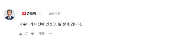 청년의 꿈 홈페이지 갈무리
