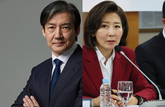 조국 조국혁신당 대표, 나경원 국민의힘 국회의원 당선인. 조국 대표 페이스북, 연합뉴스