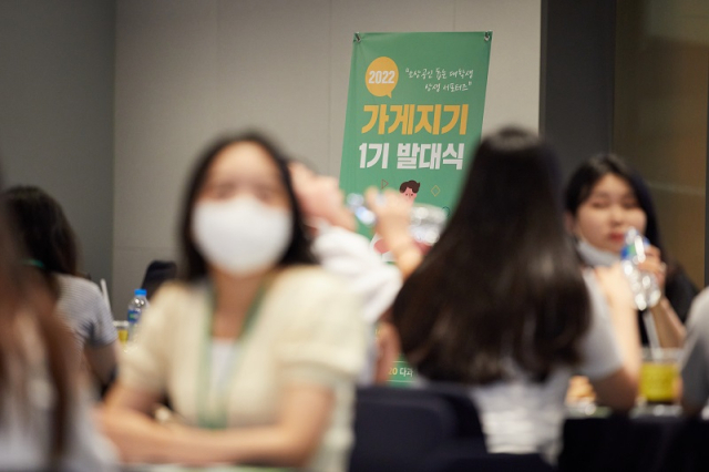 사진= ㈜트리즈컴퍼니 제공