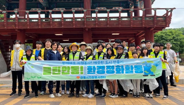 안동시자원봉사센터는 구시장과 중구동 일대에서 