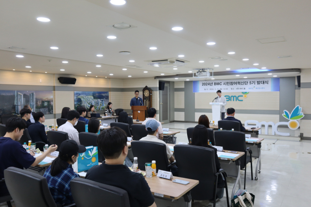 지난 27일 부산도시공사 4층 회의실에서 