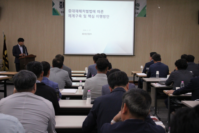 화성산업(주) 제공