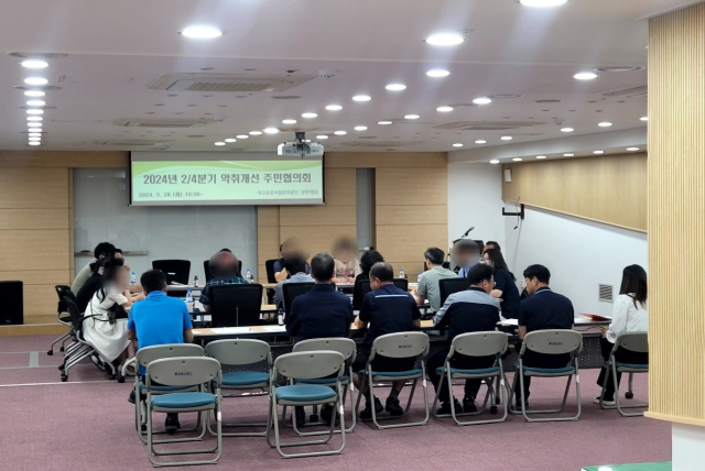 28일 오전 10시 대구공공시설관리공단 상리사업소 지하 1층에서 