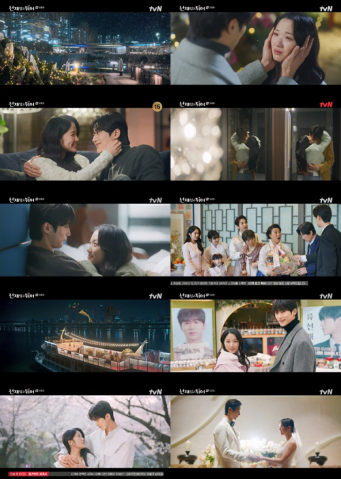 tvN 