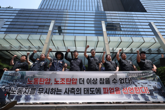29일 오전 서울 서초구 삼성전자 서초사옥 앞에서 전국삼성전자노동조합 파업 선언 기자회견이 열리고 있다. 연합뉴스