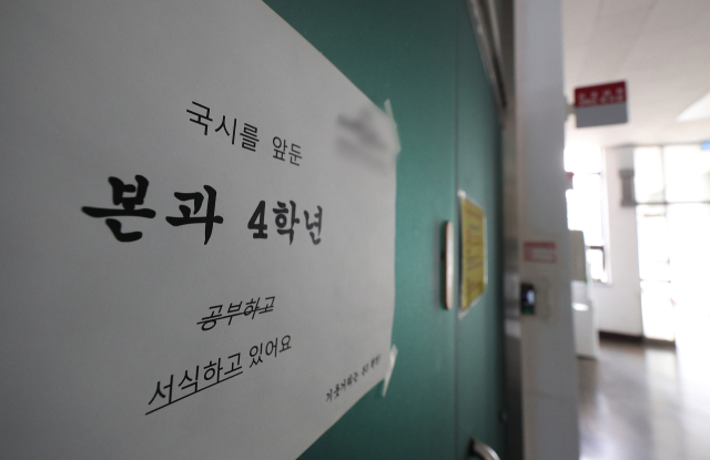 의대 증원에 반대하는 의대생들의 집단 휴학이 계속되고 있는 23일 대구 한 의과대학 자율학습실이 조용한 모습을 보이고 있다. 정부는 전날 