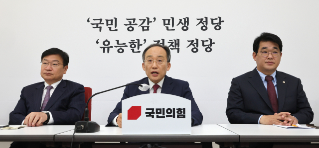 국민의힘 추경호 원내대표(가운데)가 29일 오전 국회에서 기자간담회를 열고 발언하고 있다. 연합뉴스