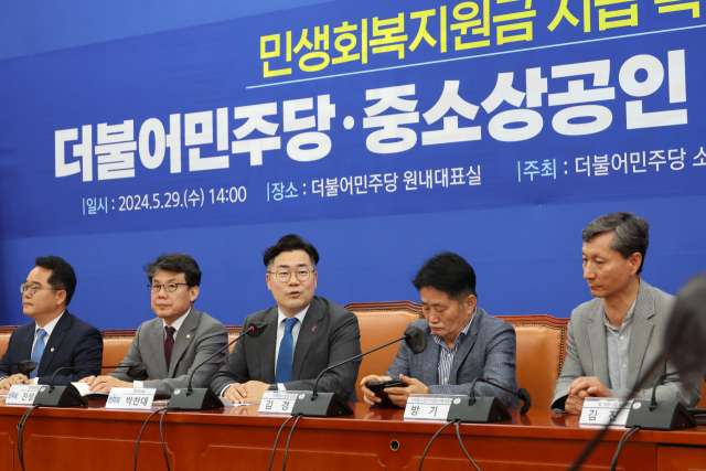 더불어민주당 박찬대 원내대표(왼쪽 세번째)가 29일 오후 서울 여의도 국회에서 열린 