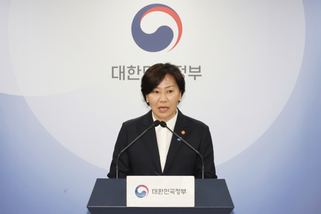 송미령 농림축산식품부 장관이 29일 서울 종로구 정부서울청사에서 농어업회의소법 및 한우법 의결에 대한 정부 입장을 브리핑하고 있다. 연합뉴스